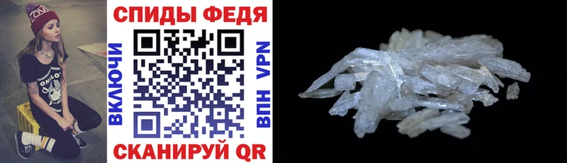 Amphetamine 97% Нефтеюганск