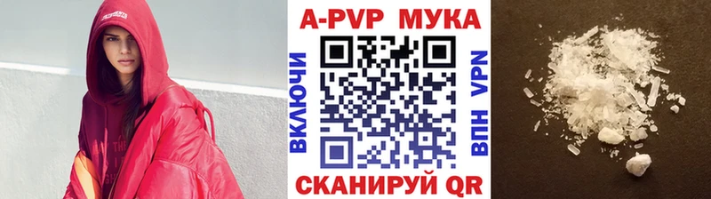 A-PVP СК КРИС  купить   Нефтеюганск 