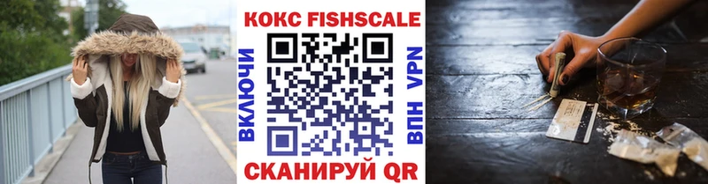 Cocaine 97% цены наркотик Нефтеюганск