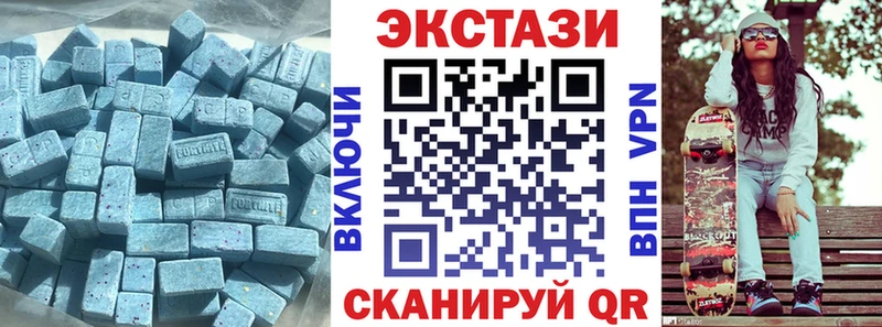 купить закладку  Нефтеюганск  ЭКСТАЗИ TESLA 