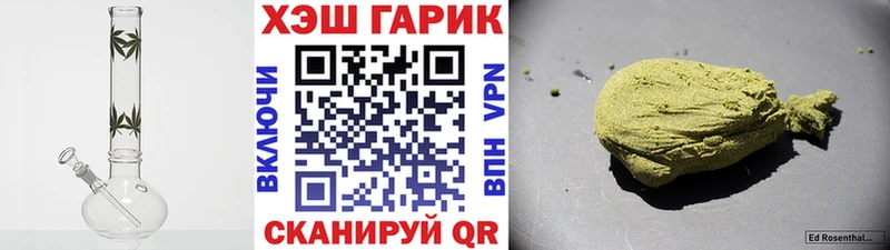 дарк нет клад  Нефтеюганск  Гашиш хэш 