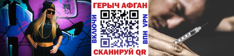 Героин белый  сколько стоит  Нефтеюганск 