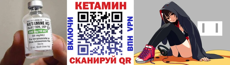 гидра   Нефтеюганск  КЕТАМИН ketamine 