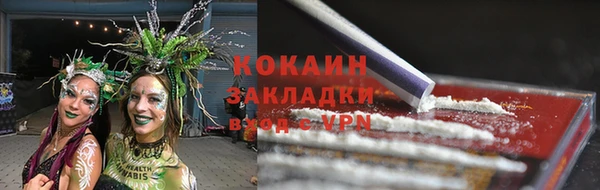 марки nbome Горно-Алтайск