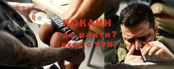 альфа пвп Горнозаводск