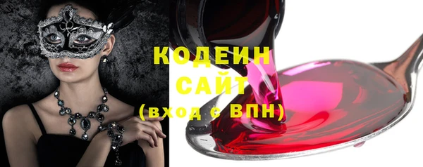 альфа пвп Горнозаводск