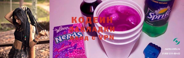 марки nbome Горно-Алтайск