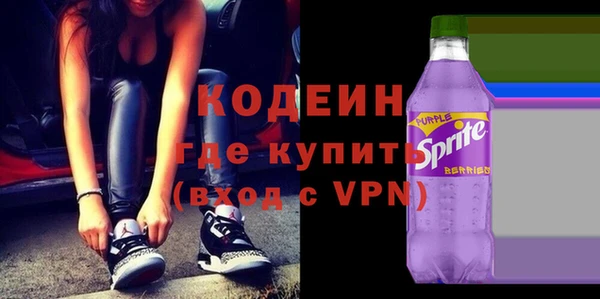 марки nbome Горно-Алтайск