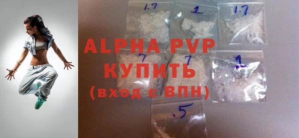 альфа пвп Горнозаводск