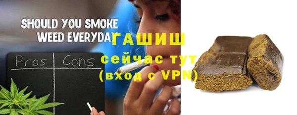 марки nbome Горно-Алтайск