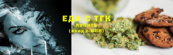 альфа пвп Горнозаводск