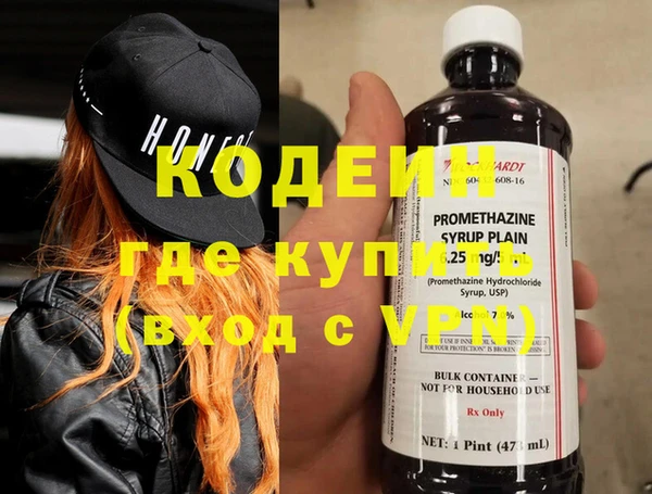 марки nbome Горно-Алтайск