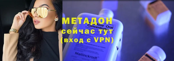 альфа пвп Горнозаводск