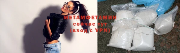 альфа пвп Горнозаводск