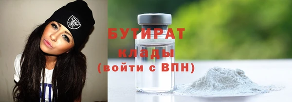альфа пвп Горнозаводск