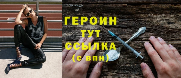 альфа пвп Горнозаводск