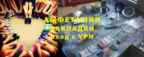 альфа пвп Горнозаводск