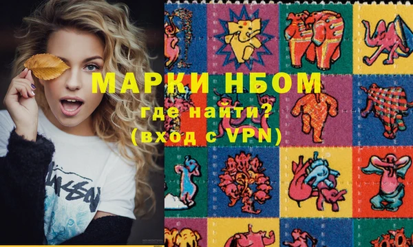 альфа пвп Горнозаводск