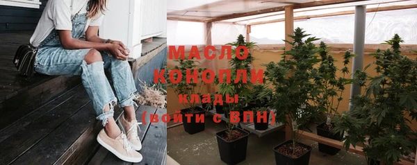 марки nbome Горно-Алтайск