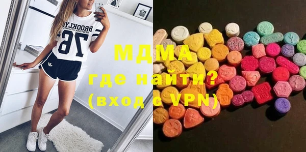 альфа пвп Горнозаводск