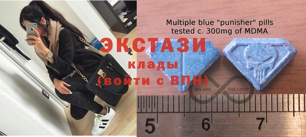 альфа пвп Горнозаводск