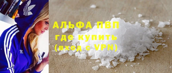 марки nbome Горно-Алтайск