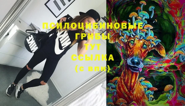 марки nbome Горно-Алтайск