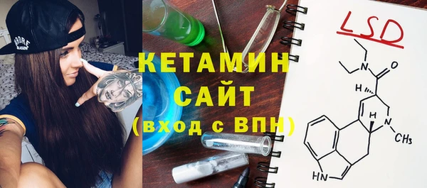 марки nbome Горно-Алтайск