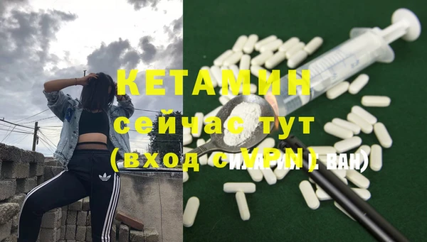 альфа пвп Горнозаводск