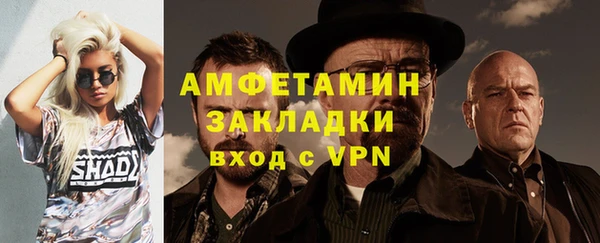 марки nbome Горно-Алтайск