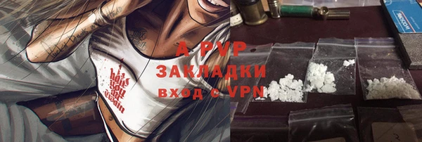 марки nbome Горно-Алтайск