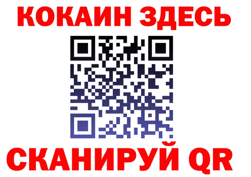КЕТАМИН VHQ вход это мега Нефтеюганск