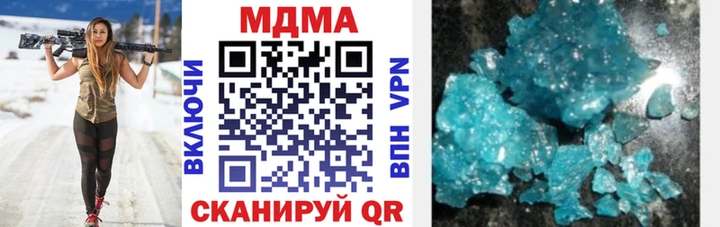 цены наркотик  мориарти состав  MDMA VHQ  Нефтеюганск  omg вход 