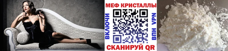 МЯУ-МЯУ VHQ ссылка на мегу маркетплейс Нефтеюганск