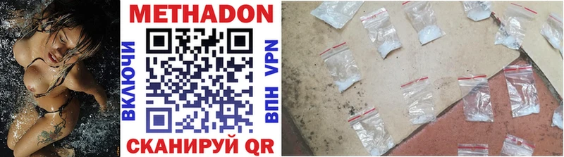 сколько стоит  Нефтеюганск  МЕТАДОН methadone 