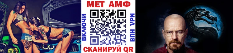 МЕТАМФЕТАМИН мет Нефтеюганск