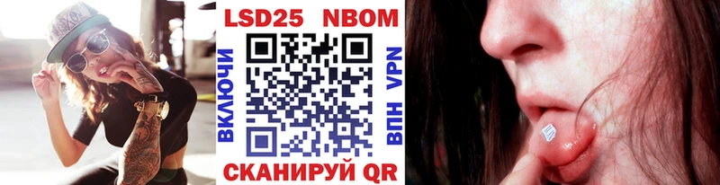 Марки NBOMe 1,8мг  гидра ССЫЛКА  Нефтеюганск 
